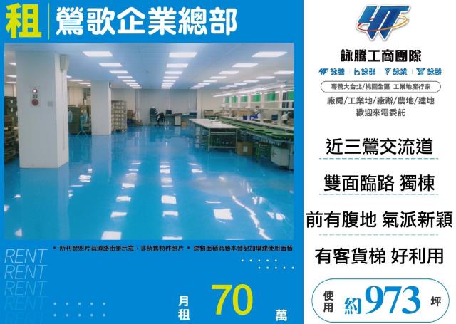 鶯歌廠房-0