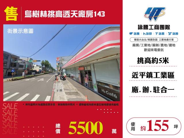 龍潭廠房-0