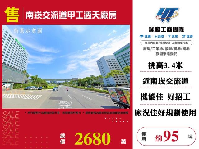 桃園區廠房-0